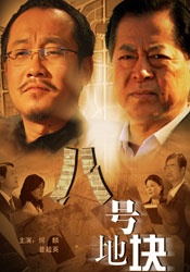 白鹿比基尼